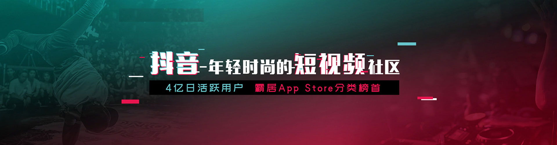 大荔信息流投放