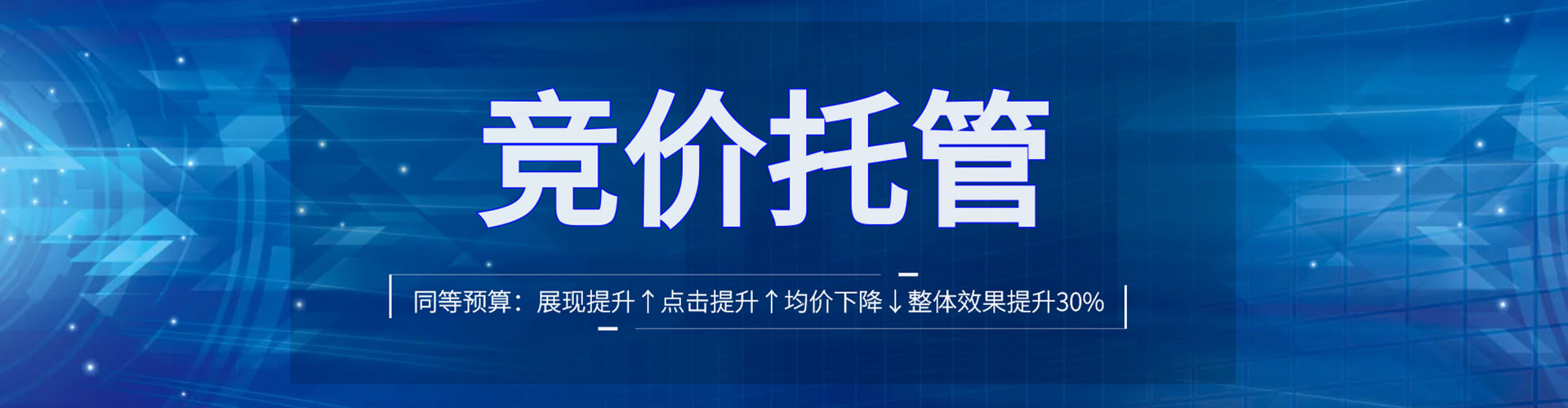 大荔信息流开户