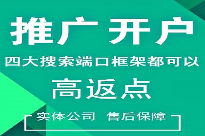SEM开户经验谈：如何实现精准营销